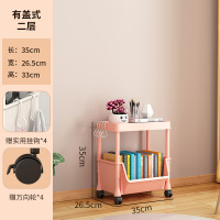 家时光书本架 带盖2层粉+轮 如图所示尺寸