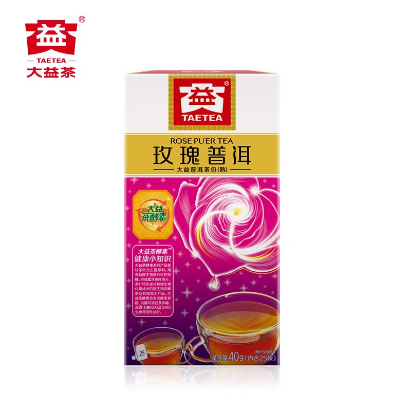 大益茶叶 花茶 玫瑰普洱茶 熟茶袋泡茶 健康 养生 礼盒 送礼 易存储 1.6g*25袋 便携茶饮