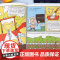 秒懂未来科技漫画版全套6册人工智能机器人元宇宙生命科学星际旅行新科技儿童趣味百科全书小学生科普类书籍 航空工业出版社