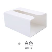 白色-两个装[四个贴片]|免打孔无痕贴厨房收纳抽纸盒卫生间壁挂式纸巾盒家用多功能纸巾盒
