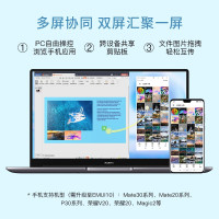 华为(HUAWEI) MateBook D 锐龙版 AMD锐龙R5 3500U 8GB内存 1TB纯固态 集成显卡 15.6英寸 全面屏 轻薄 便携 笔记本电脑 商务办公