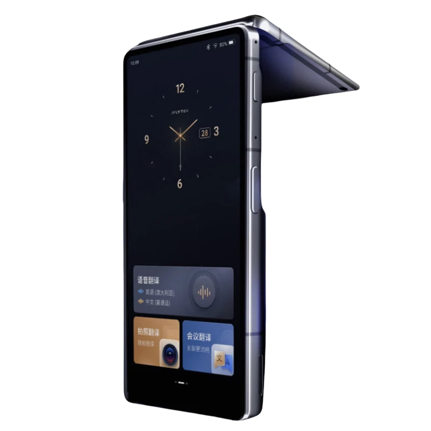 科大讯飞双屏翻译机2.0