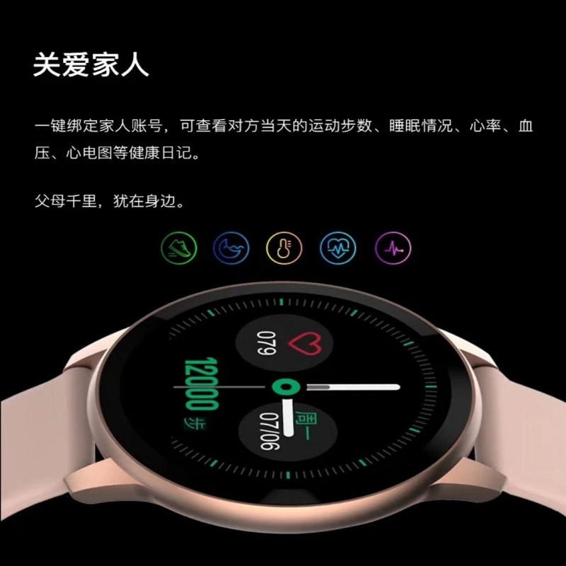 YL K2 智能心电手表 单位:个(1个装)