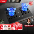 万家乐燃气灶家用天然气灶智能定时灶JZT-AC9天然气
