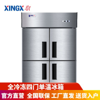 星星(XINGX)BD-860Y 商用四门冰柜 立式全冷冻冰箱 冷柜冷藏冷冻保鲜厨房柜