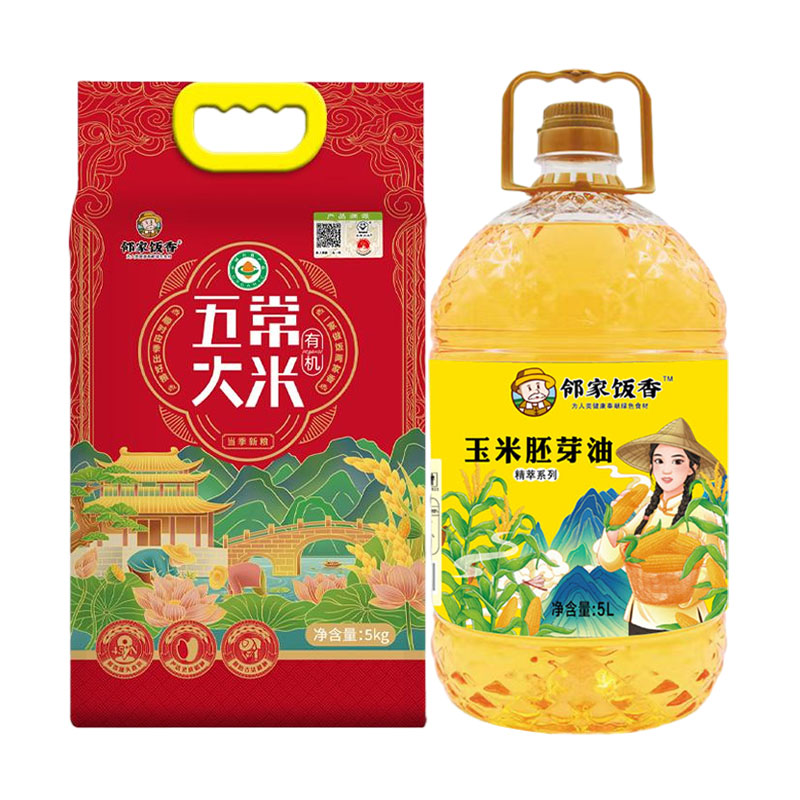邻家饭香 粮油组合B(有机五常大米5kg+非转基因物理压榨一级玉米胚芽油5L/桶)HC
