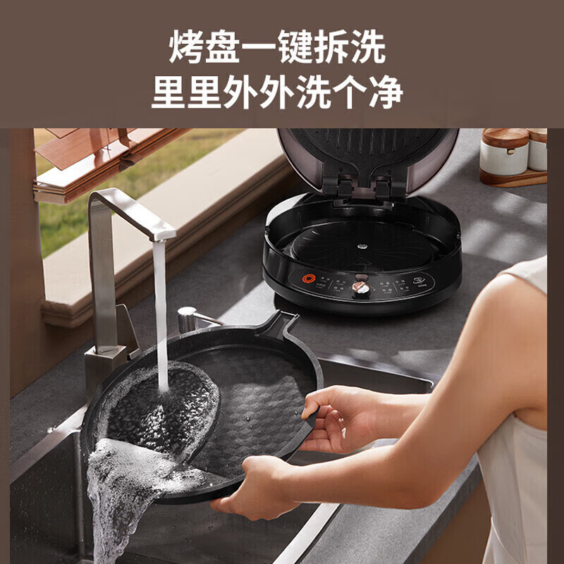 九阳(Joyoung) JK32-GK360 电饼铛 多功能家用 下烤盘一键拆洗 大直径防刮烙饼机煎烤机 双面加热悬浮烤