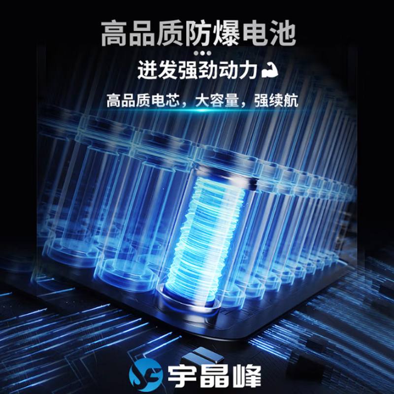 宇晶峰防爆大功率锂电工业用吹雪机吹尘吹树叶电动暴风机YBED-20V/BFJ(4.0)两电一充高清大图