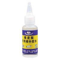 pvc修补包气垫床充气床城堡橡皮艇专用修补贴游泳池圈防水修补胶 胶水1支(不含补片) 补片尺寸:13*20CM