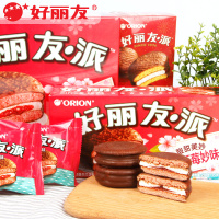 好丽友派420g(12枚)盒装清新草莓味早餐蛋糕休闲零食下午茶点心
