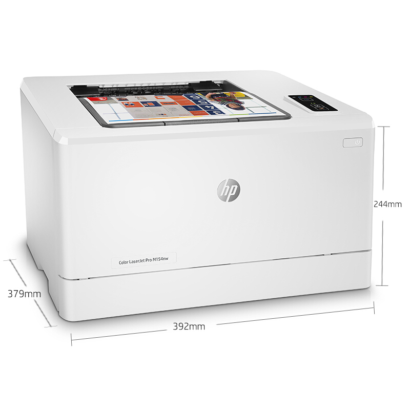 惠普(HP)Colour LaserJet Pro M154nw彩色激光打印机(CP1025nw升级型号) 高效打印