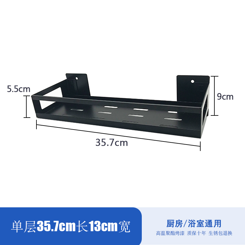 【带接水盘】刀架筷子笼一体厨房用品刀具收纳壁挂式菜刀架免打孔收纳层架三维工匠 【钢板款】单层35CM长12CM宽