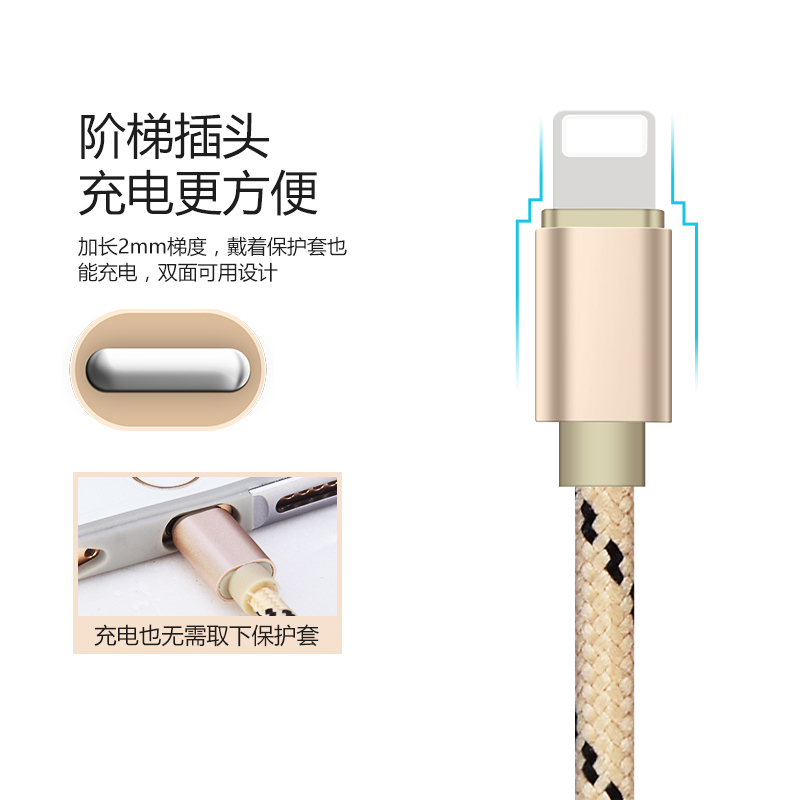 古尚古苹果数据线iPhone13充电线6s器X手机8plus加长7快充弯头5s短8P苹果数据线[尼龙编织线-3米]-钛空