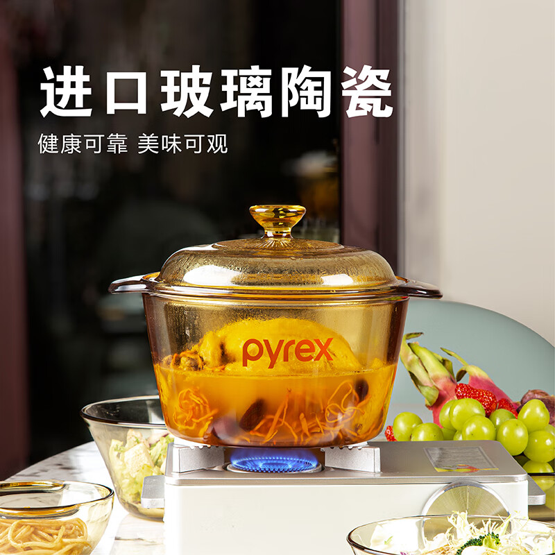 康宁(VISIONS)康宁百丽系列透明锅--3LPX-3-BL/LN/CN高清大图