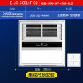 严徒 智能浴霸嵌入式卫生间加热取暖器 壁控开关-单核款|2400瓦单电机-四功能 （方形）