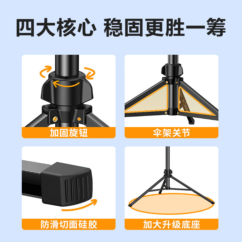 品胜-稳固型1.8米落地直播支架(LE-ZJ26/黑色)纸盒装[团购商品,不零售]箱规20(按箱发货)