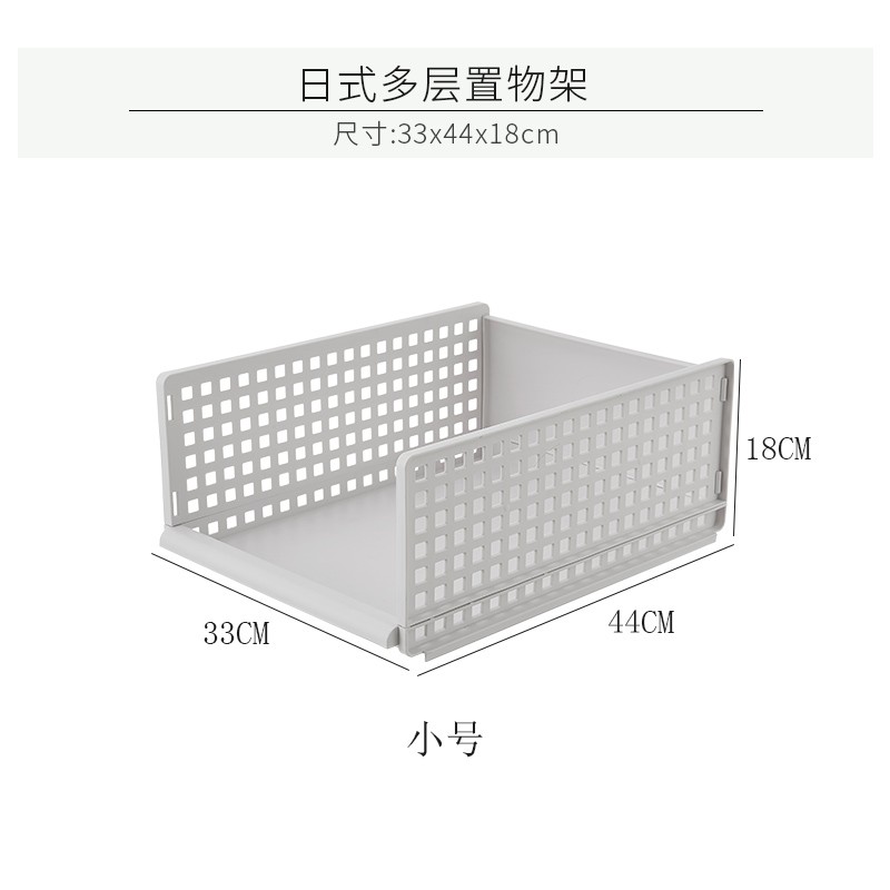 多层衣服收纳箱抽屉式收纳筐塑料分隔衣橱整理箱衣柜收纳盒置物架 三维工匠高清大图