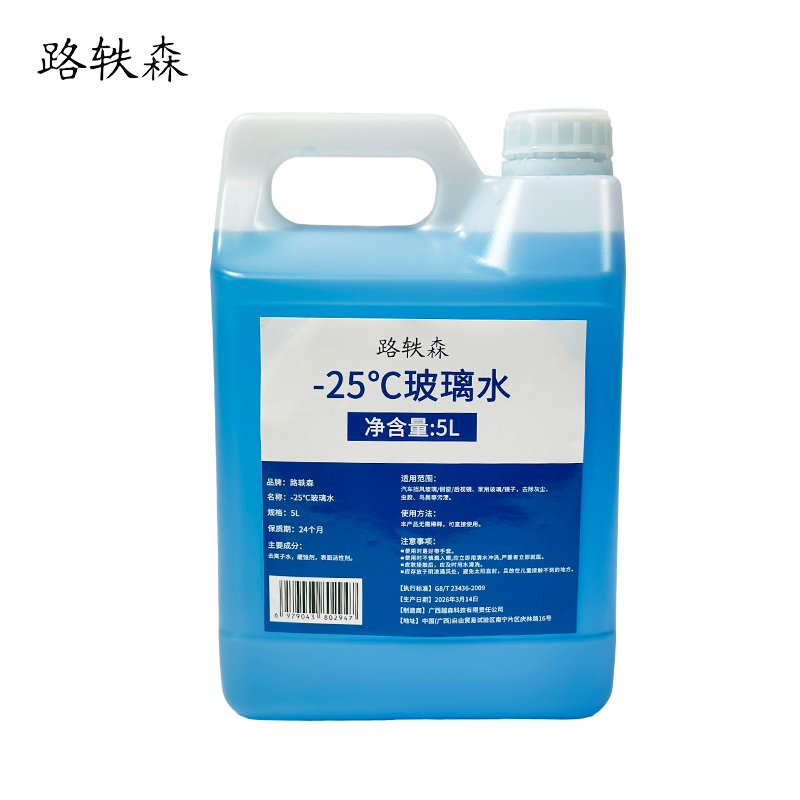 路轶森 -25°C玻璃水 5L 桶