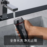 博朗(BRAUN)电动剃须刀 5030s 三级剃须 德国进口 三刀头 充插两用 全身水洗 充电式 往复式刮胡刀