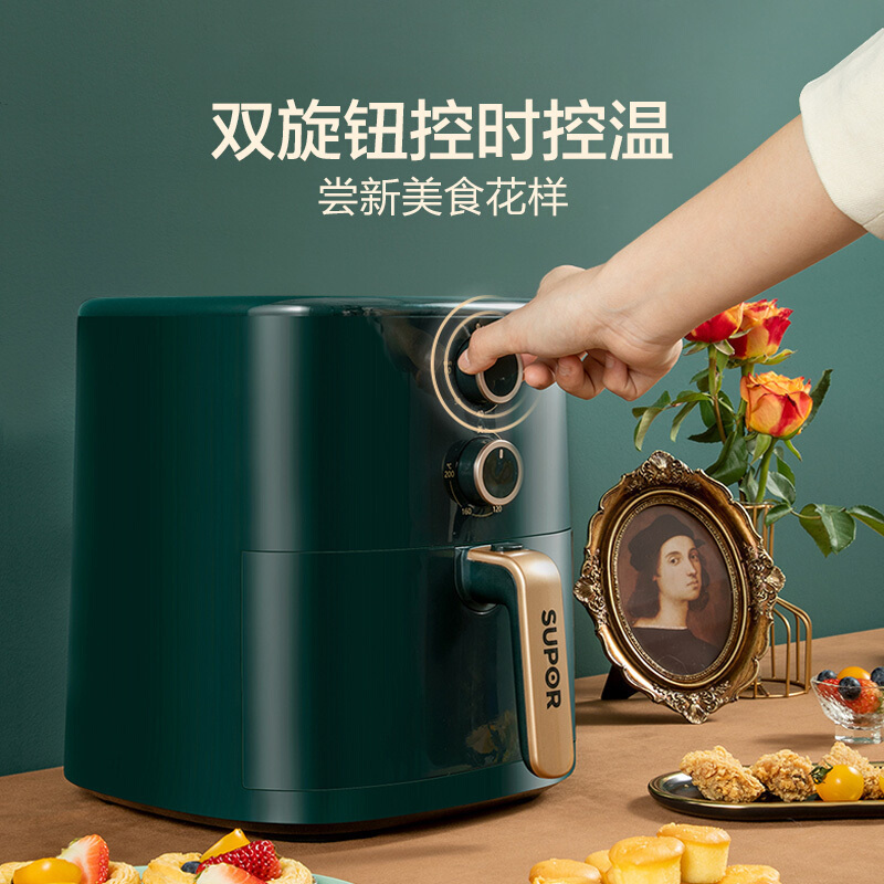 苏泊尔(SUPOR)KJ50D823 空气炸锅5L大容量家用多功能无油烟电炸锅煎炸锅薯条机无油低脂烤箱