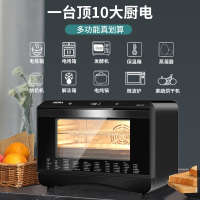 新加坡爱家乐HT-01电烤箱台式蒸烤箱一体机多功能智能独立温控家用25L大容量电蒸箱