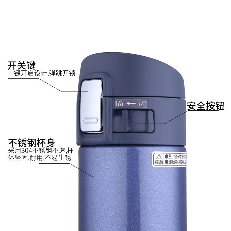 象印 ZOJIRUSHI SM-KZ36-AG 360ML 保温杯