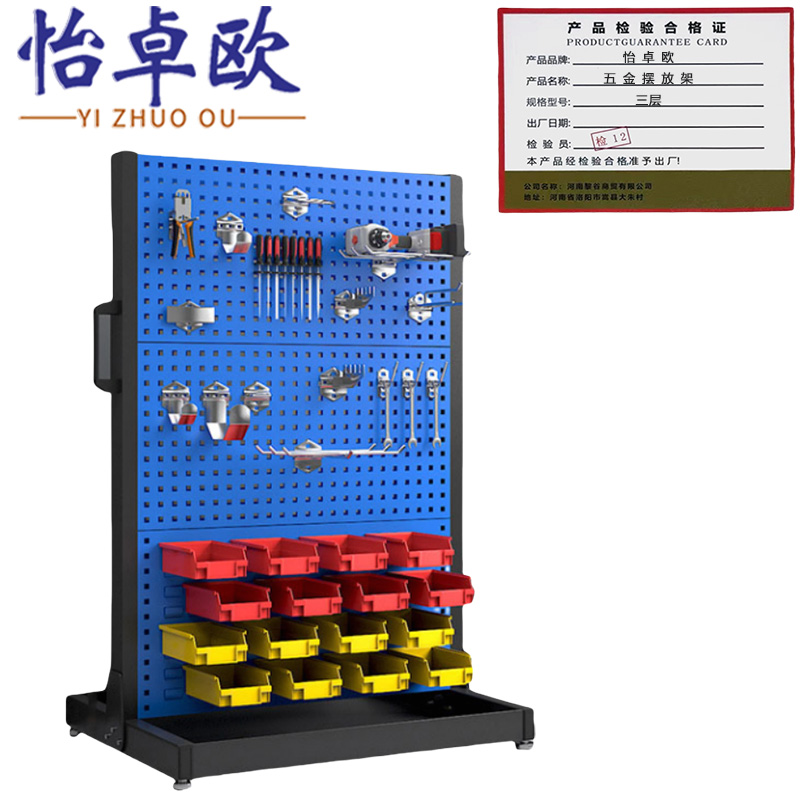 怡卓欧五金摆放架三层个高清大图
