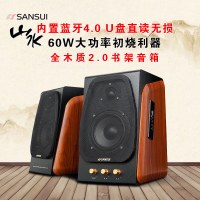 山水(sansui)S650 台式电脑有源音响 蓝牙音箱 多媒体音箱 笔记本台式电脑电视HIFI音响书架箱 蓝牙版