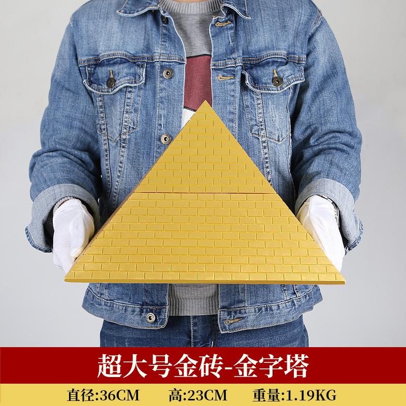 金字塔能量发生器古埃及金字塔能量塔模型磁场镇宅家居摆件_388