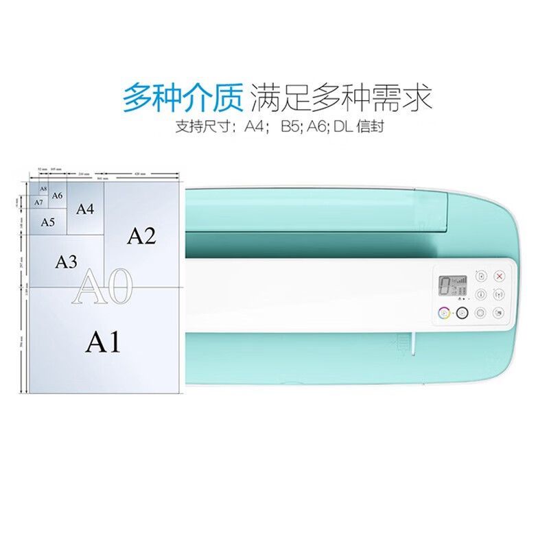 惠普3776打印机家用小型彩色无线扫描手机喷墨复印学生一体机a4套餐三(送礼品)高清大图