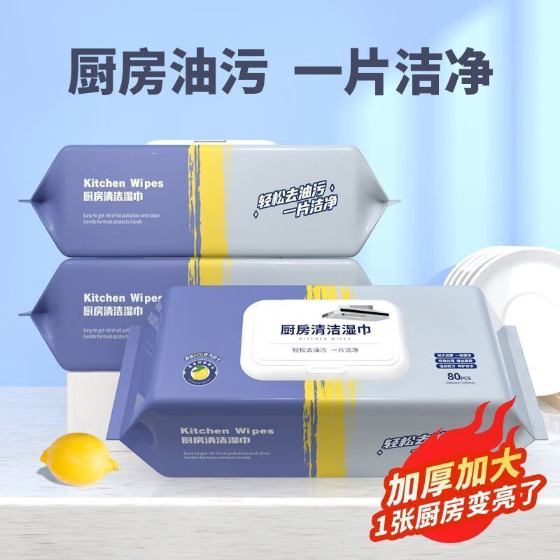 隆力奇 这厢礼了六件套A款 洗衣液 洗衣皂 洗洁精 油污净 去污湿巾 懒人抹布 LLQ-20250801303高清大图