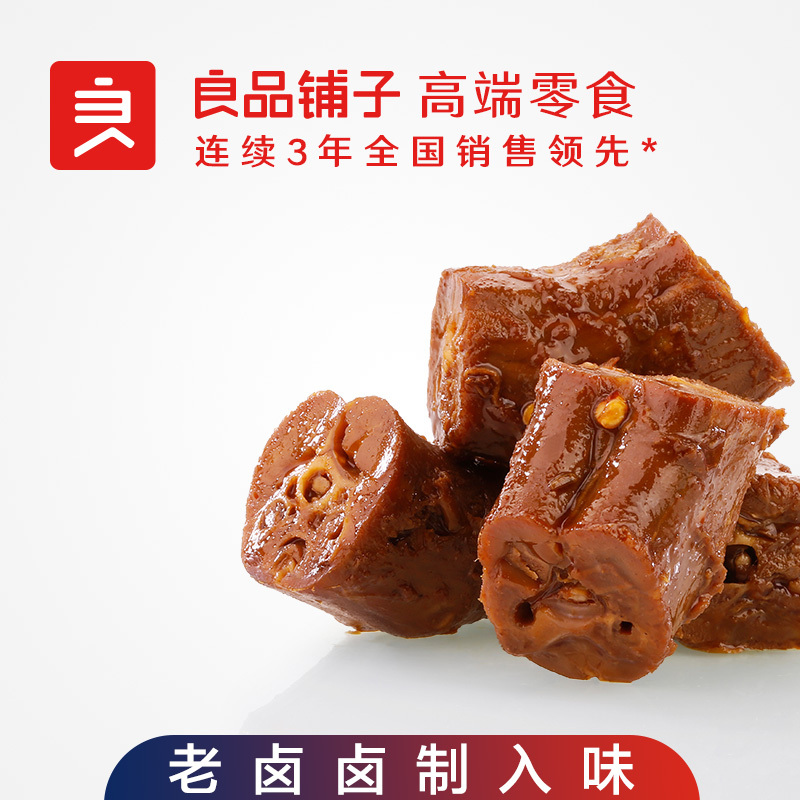良品铺子 肉干肉脯 鸭脖190g袋装(休闲零食)