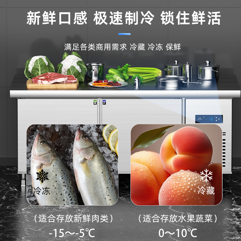 扬子冷藏保鲜工作台商用平台操作台冰柜冷冻柜制冷冰箱平冷奶茶200*60*80cm双温款