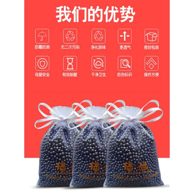 家柏饰(CORATED)绿旭苪新房装修活性炭竹炭包甲醛家用吸甲醛室内味碳包图片