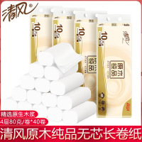 清风卷纸原木纯品4层800克家用无芯长卷纸手纸厕纸实惠家庭装 4提共计40卷