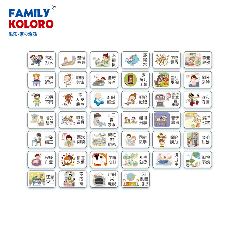 酷乐家の涂鸦FAMILY COLORO 儿童涂鸦画板家用办公黑板贴磁性涂鸦墙膜配件 宝宝生活记录表-森林款