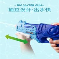 儿童水枪玩具男女孩戏水户外沙滩玩具大容量呲喷水蓝色 600毫升