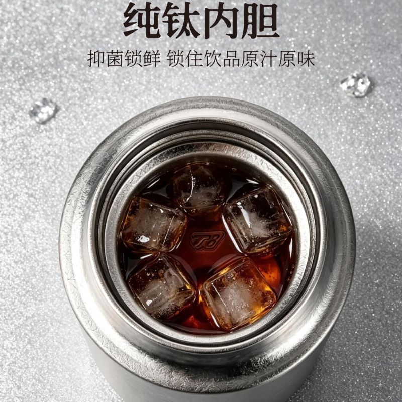 嘉特GiNT 磁吸纯钛保温杯机械温显茶水分离杯420ml GTI-9617-042高清大图