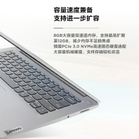 联想(Lenovo)Ideapad 14s轻薄本14英寸商务办公家用网课影音娱乐笔记本电脑 （i3-1005G1 12G 512G固态 定制）银色