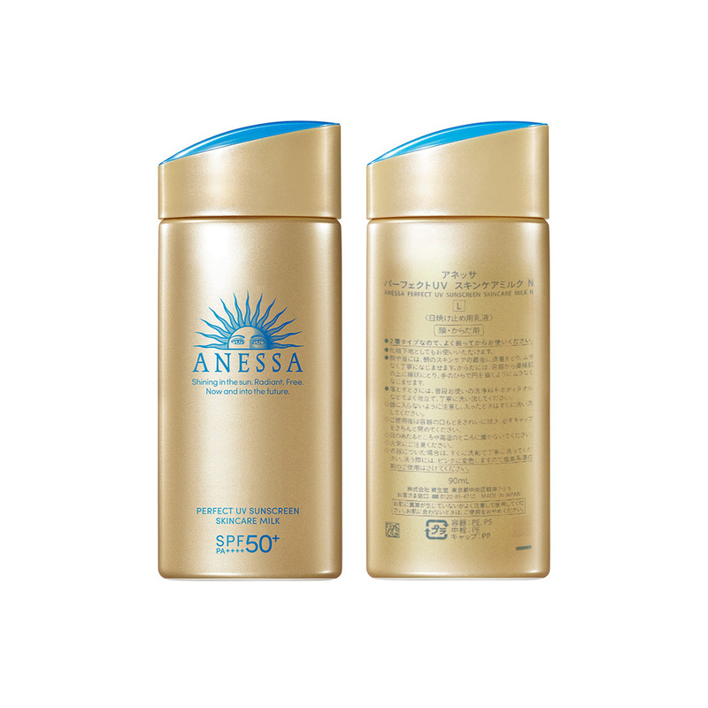 资生堂 安耐晒小金瓶防晒霜 SPF50+ PA++++ 60ML高清大图