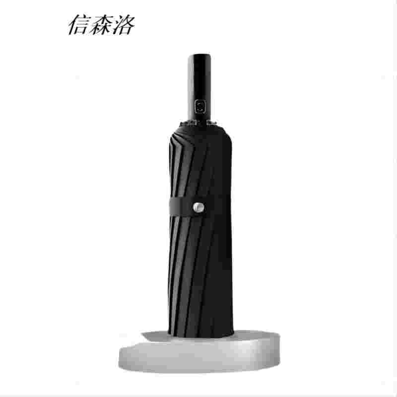 信森洛 全自动16骨 折叠伞黑胶遮阳伞 1把