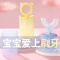 苏宁宜品X希艺欧 儿童牙刷小号u型2-3-6婴幼儿小孩u形硅胶软毛宝宝刷牙神器 颜色随机