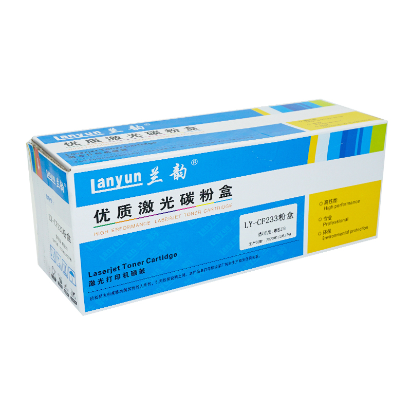 兰韵LY-CF233粉盒 适用于惠普M106W/M134/M134FN高清大图
