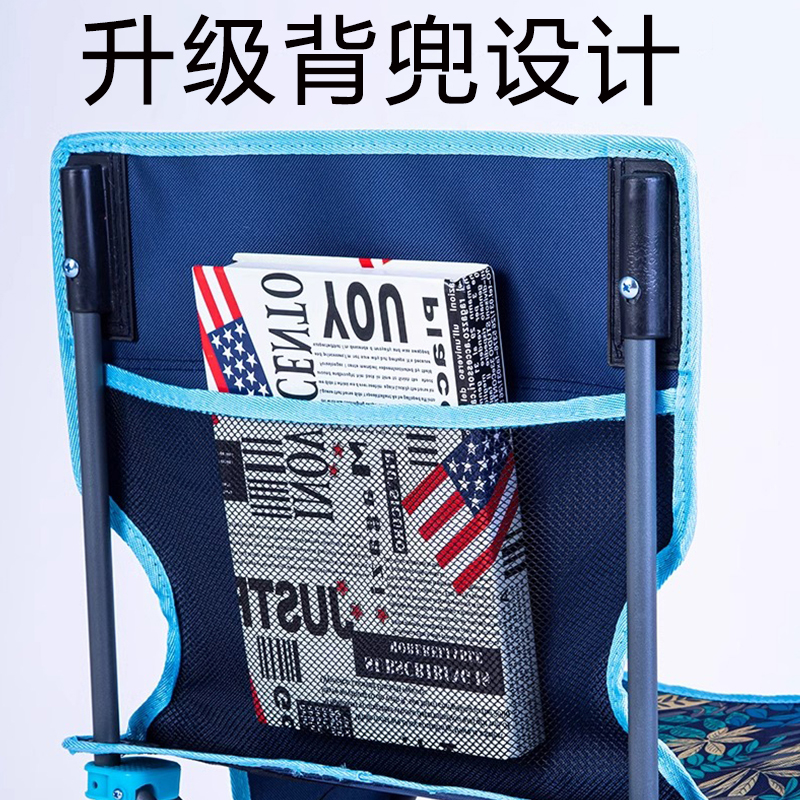 黎谷瑞 户外椅 特大号 把高清大图