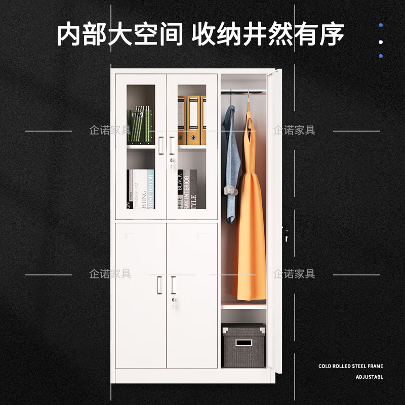 [企诺]文件柜 QNGA07A1-04PA 970×420×1800mm 钢 组高清大图