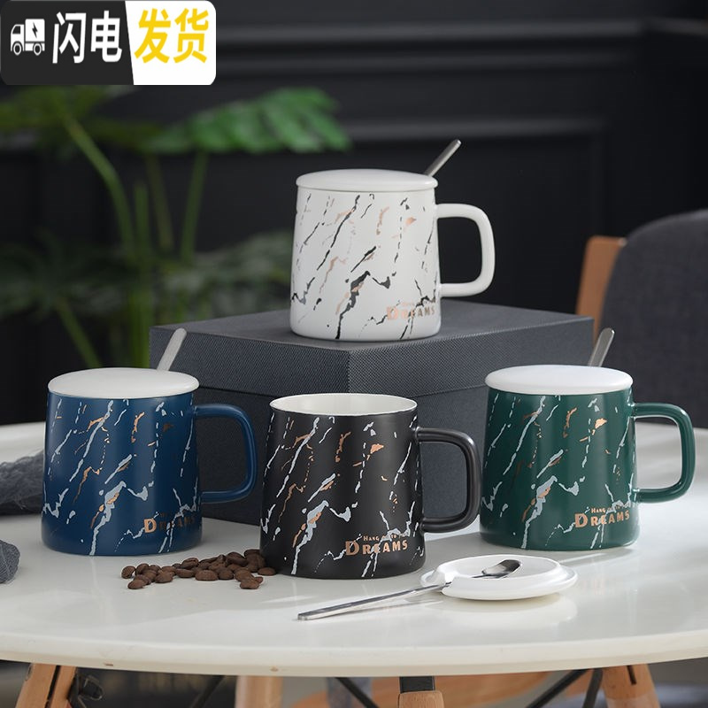 三维工匠北欧个性创意简约大理石纹陶瓷咖啡牛奶情侣马克水杯子ins带盖勺 泡沫包装行走猪咖啡器具