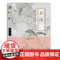 明清中国画大师研究丛书·第二辑:石涛 石涛人物绘画研究石涛画语录画谱画集山水画册页书籍