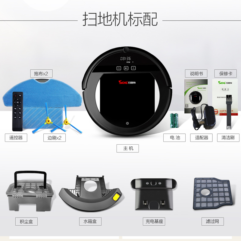 扫地狗 扫地机器人 S018 全自动智能规划清扫超薄静音家用吸尘器 擦地机 自动回充