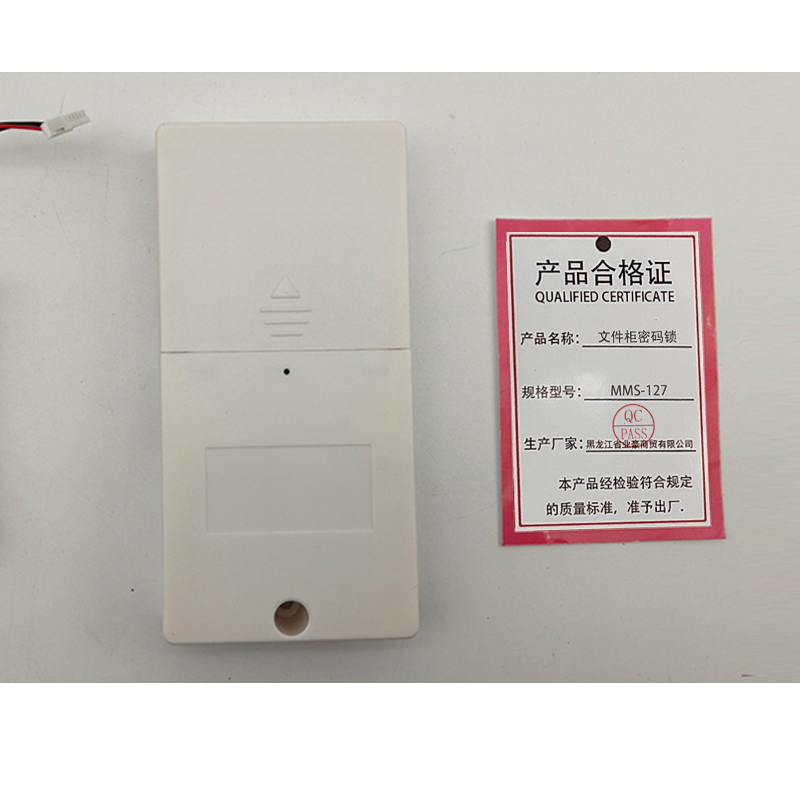 鹤诚杰森文件柜密码锁 MMS-127 套高清大图