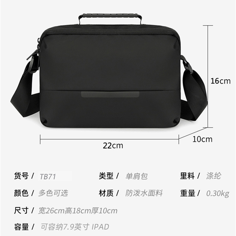 拓栢 手提包单肩包斜挎包通勤平板电脑包 TB71/个高清大图